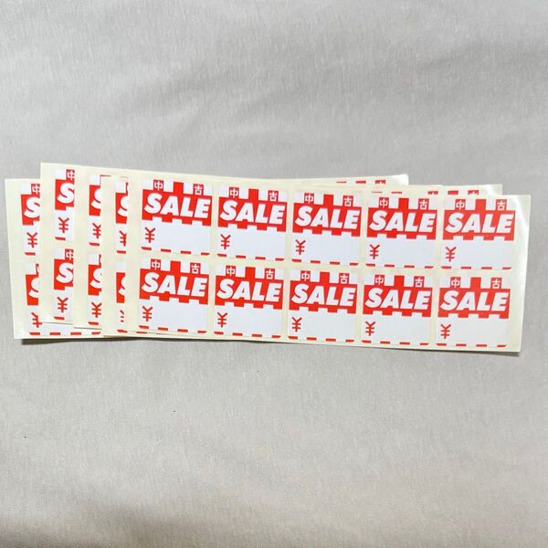 値札シール 【販促用品 POP用品 ポップシール 値引きシール OFFシール 店舗備品】50シール(10シール×5シート)