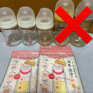 【値下げ!!】Pigeon 哺乳瓶 3本セット 160ml+インナーバッグ