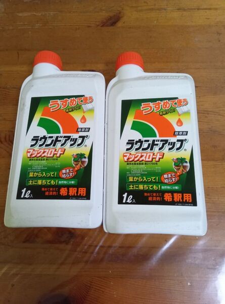 ラウンドアップ マックスロード 1L 2本セット 除草剤