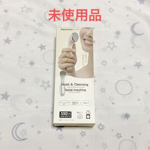 モイスト&クレンジングフェイシャルケア 美容家電