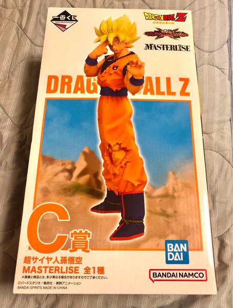 一番くじ ドラゴンボールVSオムニバスCROSS◆C賞 超サイヤ人孫悟空◆検索用 ラストワン、D、E