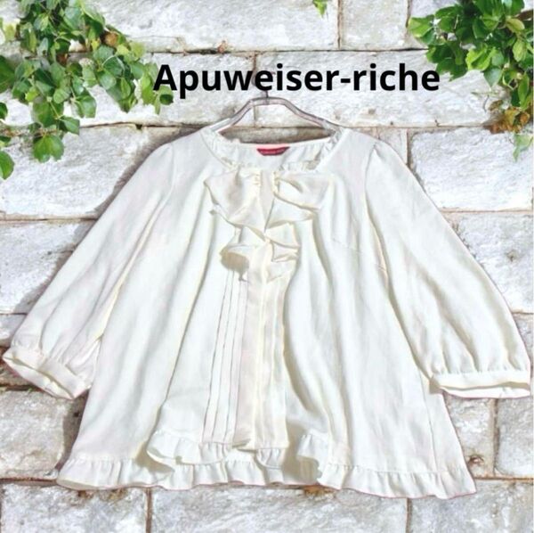 Apuweiser-riche/アプワイザーリッシェ☆7分袖ブラウス フリル ピンタック 柔らか とろみ リボン M