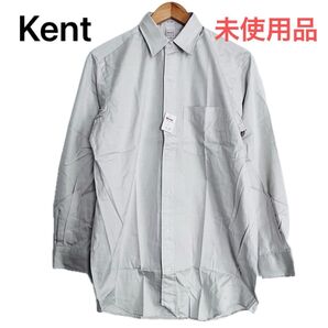 【未使用品★定価7800円】Kent in Tradition 紳士 長袖 ワイシャツ サイズ40