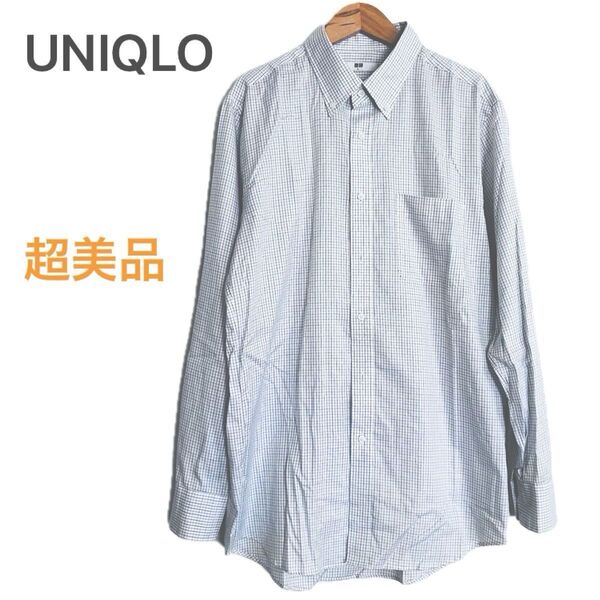 【美品】ユニクロ UNIQLO ボタンダウンシャツ 長袖 白シャツ+チェック柄 (黒と青のライン )L サイズ メンズ