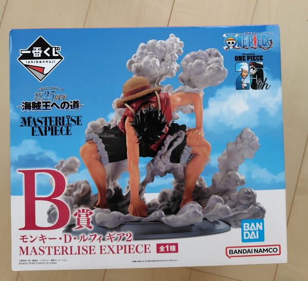 一番くじ ワンピース 海賊王への道 B賞 ルフィ ギア2 フィギュア