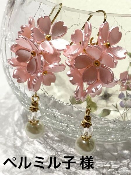 273.桜のピアス ハンドメイド イヤリング サクラ さくら 桜 お花