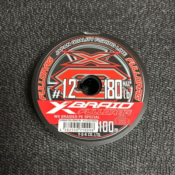 新品未使用 フルドラグ 12号 300m YGK X8 エックスブレイド YGKよつあみ Xブレイド オッズポート