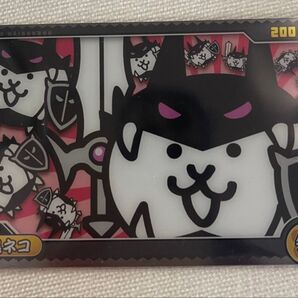 にゃんこ大戦争 ウエハース+7のノーマル NO.7-02暗黒ネコ