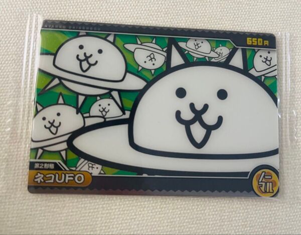 にゃんこ大戦争 ウエハース+7のノーマル NO.7-03 ネコUFO