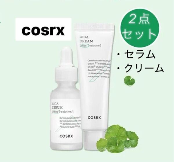 COSRX ピュアフィット シカ セラム/クリーム 2点セット