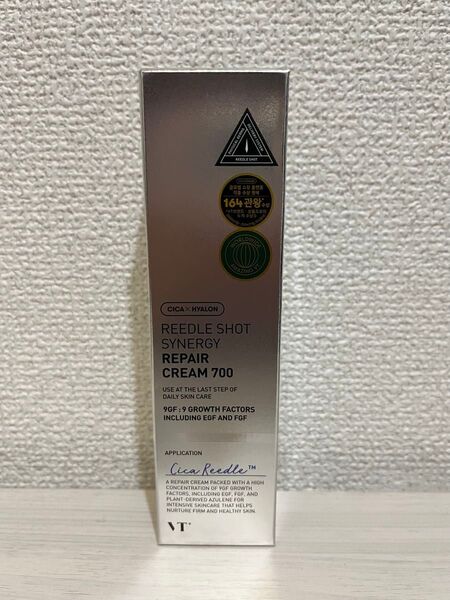 新品 VTコスメティックス リードルショット シナジー リペアクリーム 700