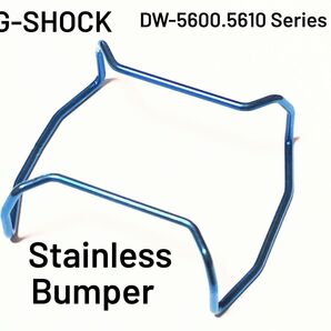 G-SHOCK DW-5600・GW-M5610系 バンパープロテクター ブルー