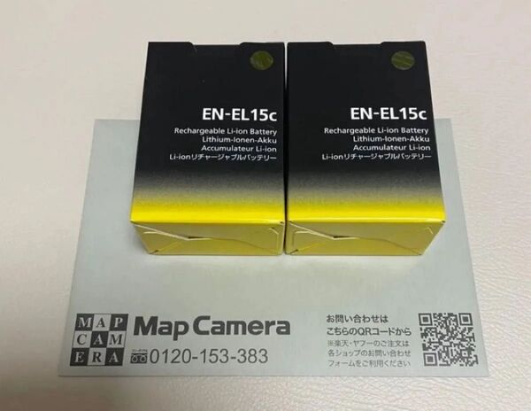 【新品未開封】EN-EL15c ニコン Nikon 2つ