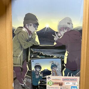 ゆるキャン イラストボード 一番くじ D賞 おまけ付