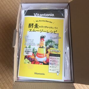 リサとガスパール マイボトルブレンダー
