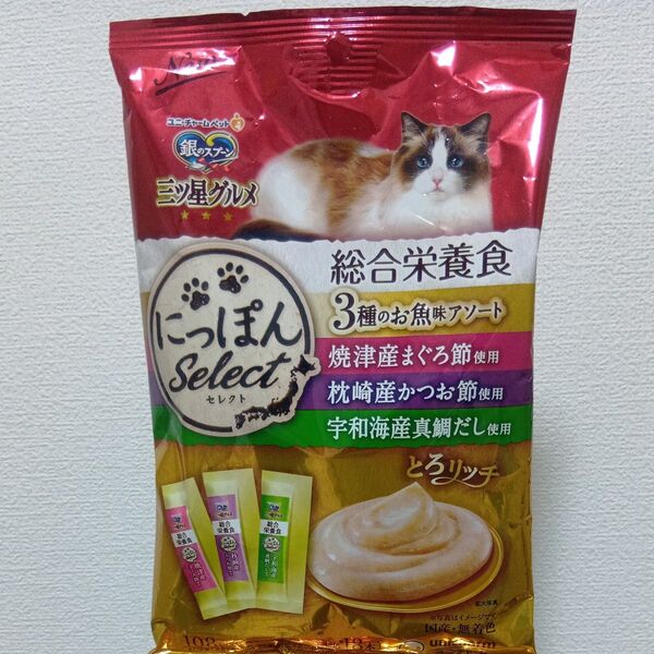 銀のスプーン とろリッチ にっぽんSelect 三ツ星グルメおやつ
