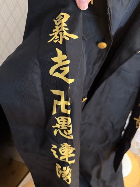 即発送可! コスプレ 東京リベンジャーズ