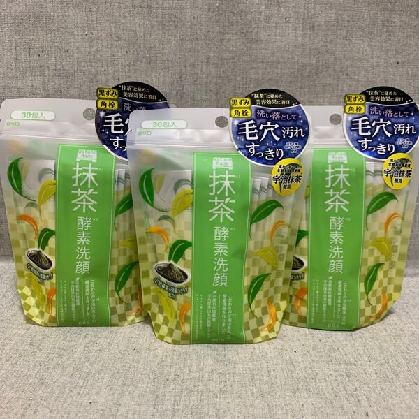 pdc ワフードメイド UM洗顔パウダー 抹茶酵素洗顔 30包3袋 総額4290円