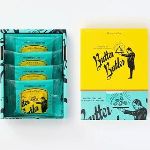 ButterButler バターバトラー