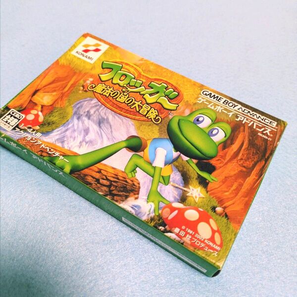 フロッガー 魔法の国の大冒険 GBA ハガキ有り