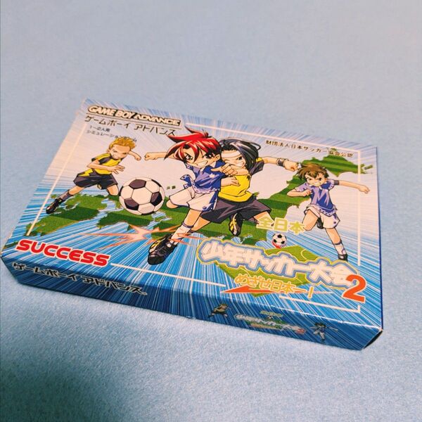 全日本少年サッカー大会2 めざせ日本一! ゲームボーイアドバンス GBA