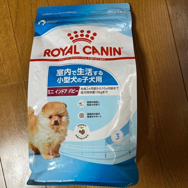 ロイヤルカナン ドッグフード