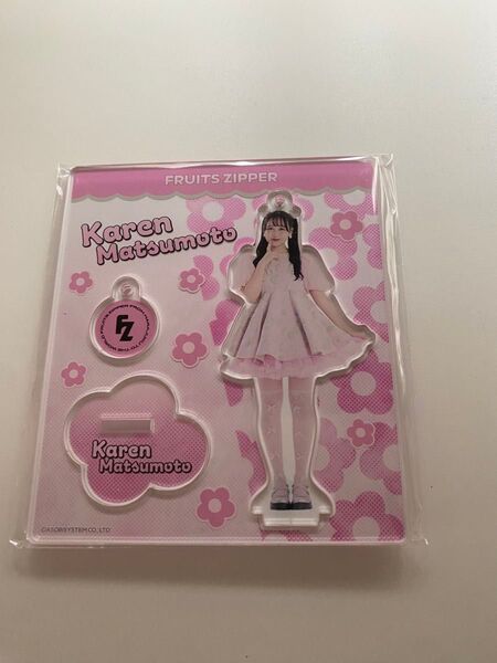 FRUITSZIPPER 松本かれん アクスタ フルーツジッパー