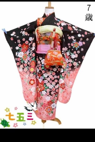 7歳七五三フルセット 女の子