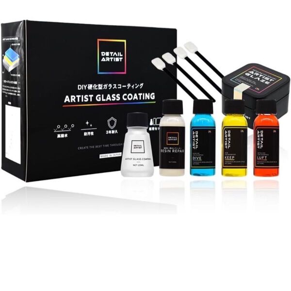 ARTIST GLASS COATING『自分で出来るDIYガラスコーティングの決定版!』 ガラスコーティング 3年耐久 高撥水