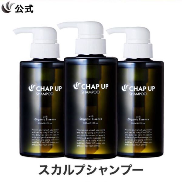 チャップアップ CHAP UP シャンプー メンズ ノンシリコン スカルプケア スカルプシャンプー 300mL 3本