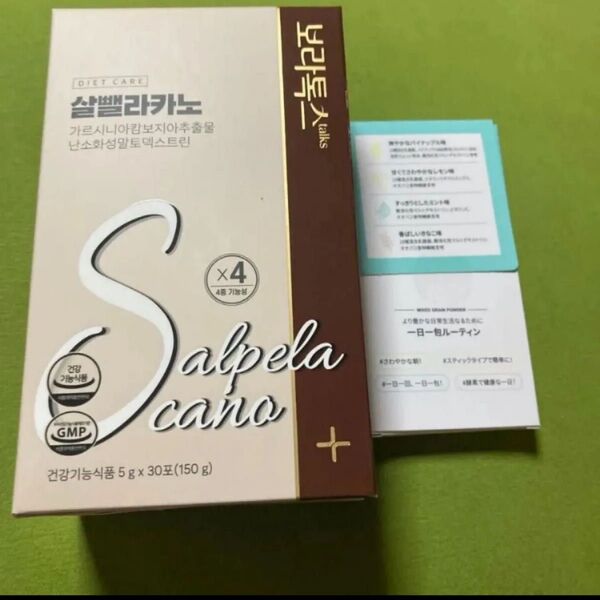 ダイエット Sコーヒー (5gX30包 ) 体脂肪減少 快便 便秘 ドリップコーヒー味