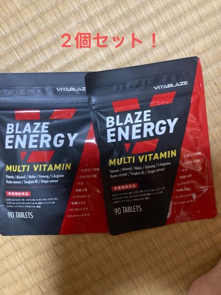 BLAZE ENERGY マルチビタミン & マルチミネラル サプリメント ビタミン 12種 30日分 2個セット