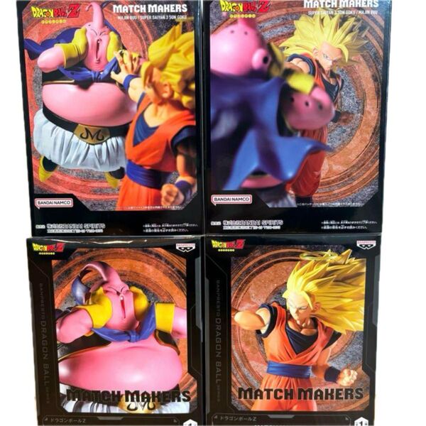 ドラゴンボールZ MATCH MAKERS フィギュア 魔人ブウ 超サイヤ人3 孫悟空 4個セット
