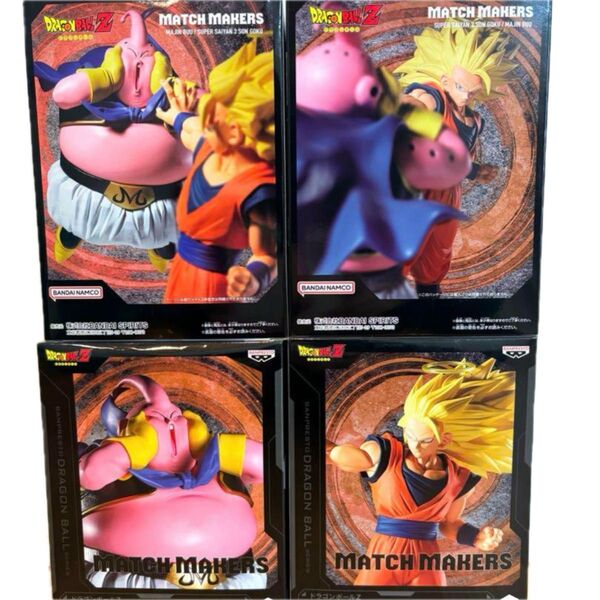 ドラゴンボール MATCH MAKERS 魔人ブウ・孫悟空フィギュア 4体セット