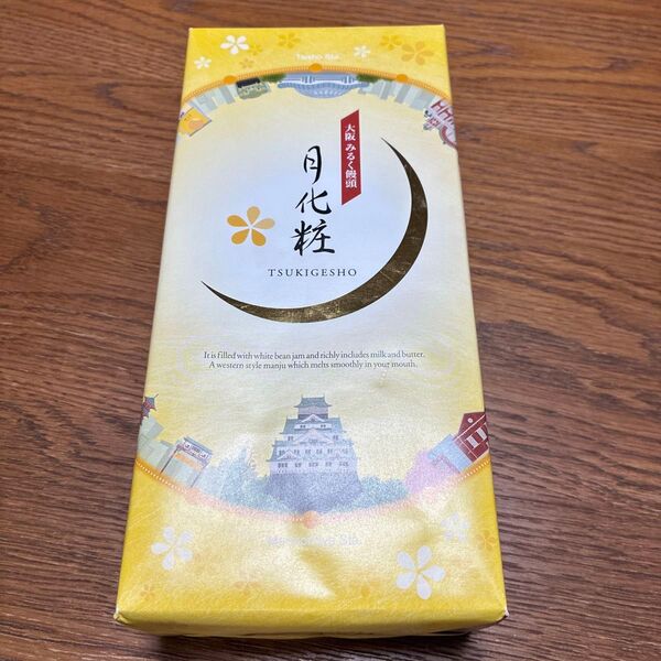みるく饅頭 月化粧 6個入り
