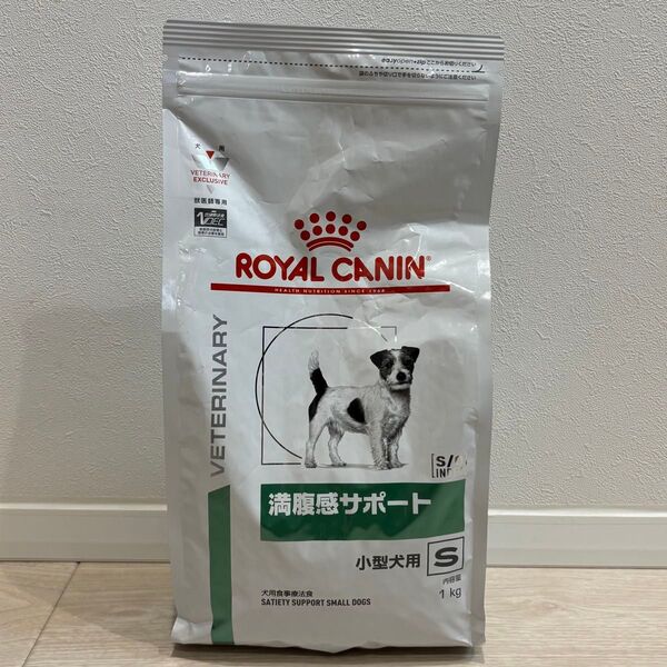 ロイヤルカナン 犬用食事療法食 満腹感サポート 小型犬 1kg