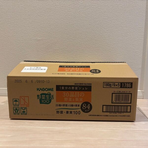 KAGOME 野菜生活 1食分の野菜ジュレ 30品目の野菜と果実 野菜ジュース