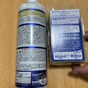 プロスタッフ イオンデポジットリムーバー 470ml 専用スポンジ付き