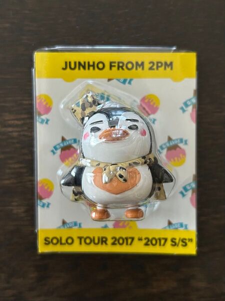 2PM ジュノ JUNHO "2017 S/S" ミニチュアペンペン