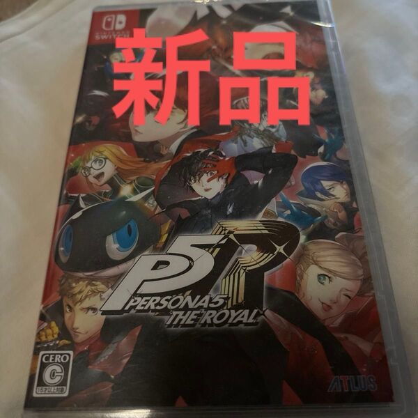 【Switch】ペルソナ5 ザロイヤル