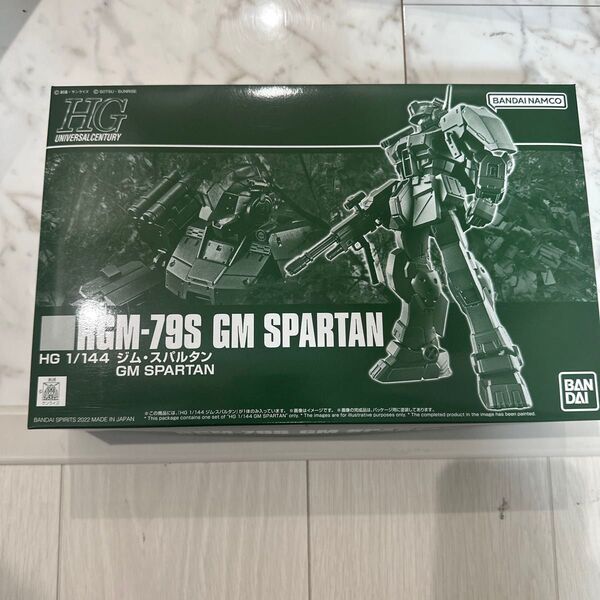 HG ジムスパルタン 未組立