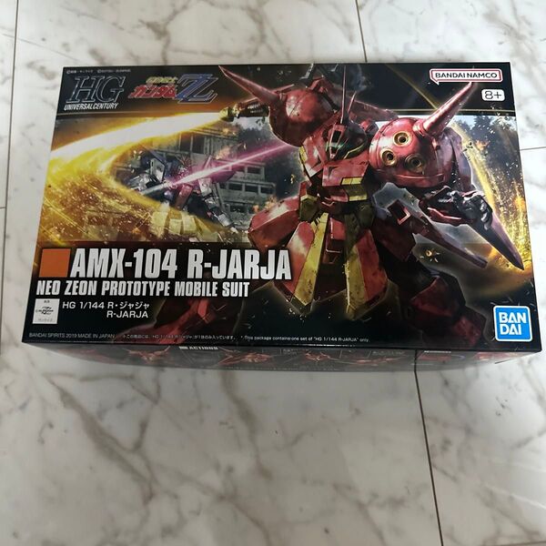 hg R ジャジャ 未組立