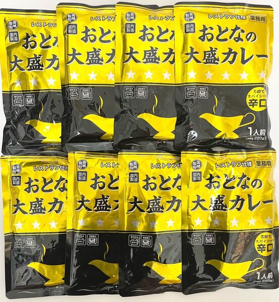 【辛口】神戸物産 レストラン仕様 おとなの大盛りカレー 220g ×8個