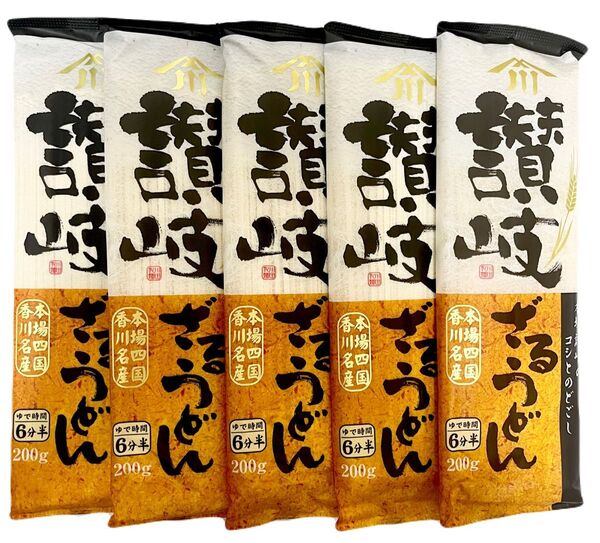 讃岐ざるうどん 200g×5袋 川田製麺 日清製粉ウェルナ