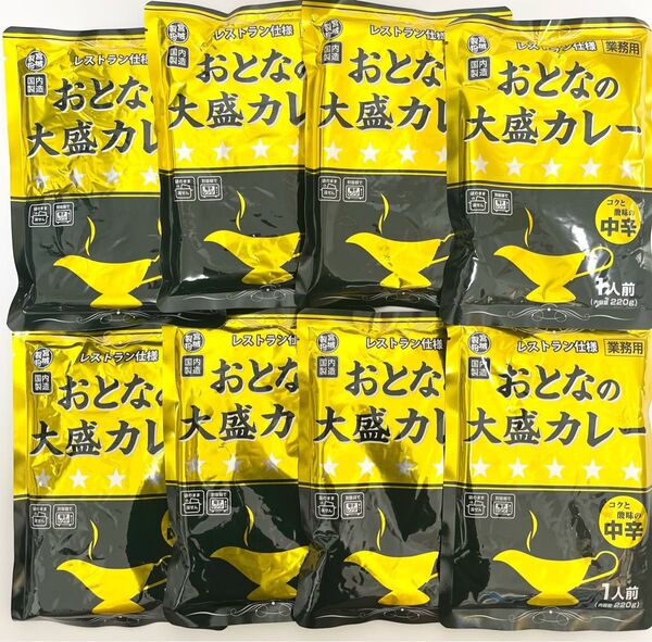 【中辛】神戸物産 レストラン仕様 おとなの大盛りカレー 220g 8個セット