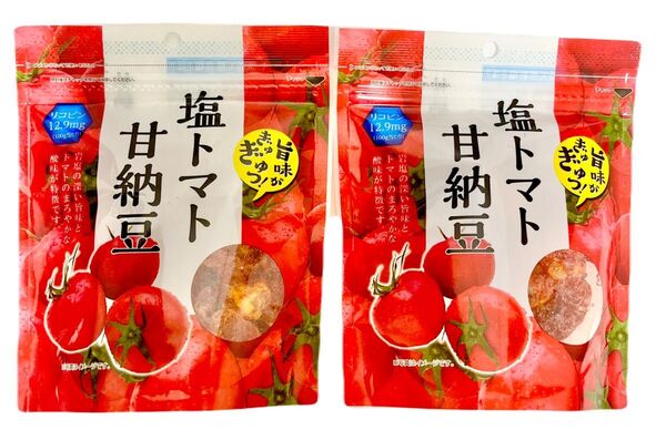 塩トマト甘納豆 130g ×2袋セット