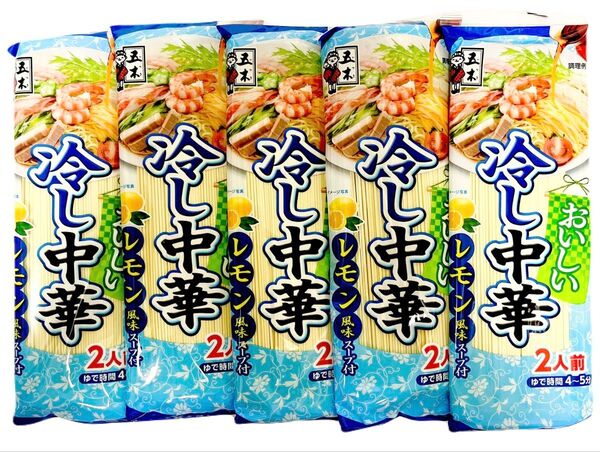 五木食品 おいしい冷やし中華(レモン風味スープ付)2人前×5袋