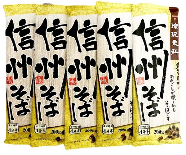 滝沢更科 信州そば200g×5個 日清製粉ウェルナ