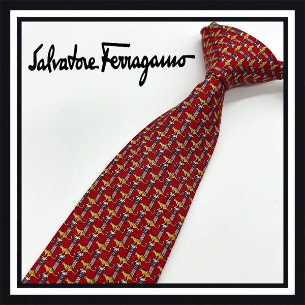 【高級ブランド】 Salvatore Ferragamo サルヴァトーレ フェラガモ ネクタイ