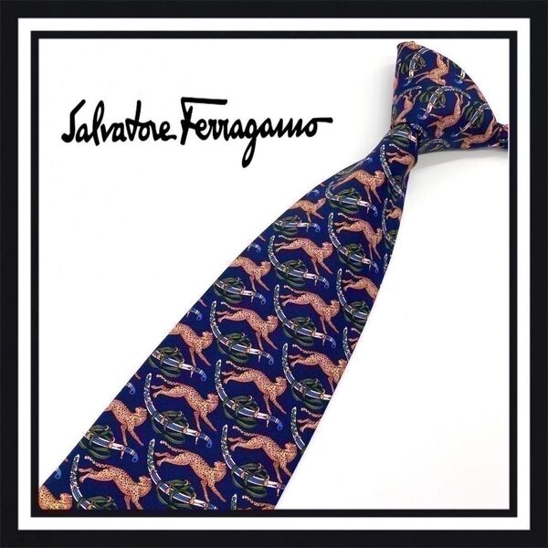 【高級ブランド】 Salvatore Ferragamo サルヴァトーレ フェラガモ ネクタイ